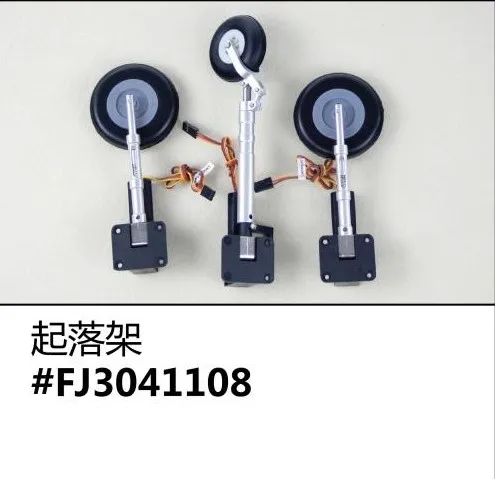 Freewing RC avion pièce de rechange 1500mm envergure ME262 jumeaux 70 EDF avion bricolage modèles nez ou principal métal rétractable train d'atterrissage