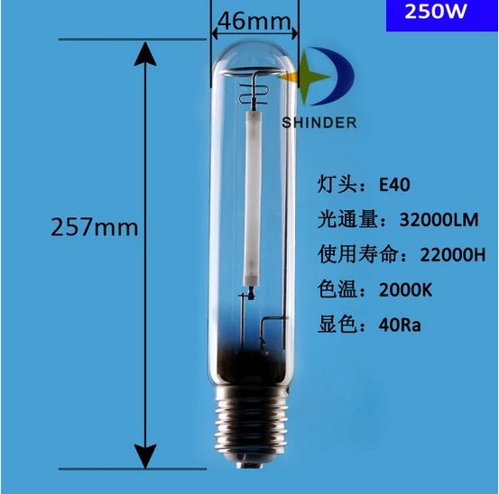 E40 150W,250W,400W,600W 220V High Pressure Sodium Grow Bulbs HPS Bulbs for Flowering Growth with 23000h Life Span