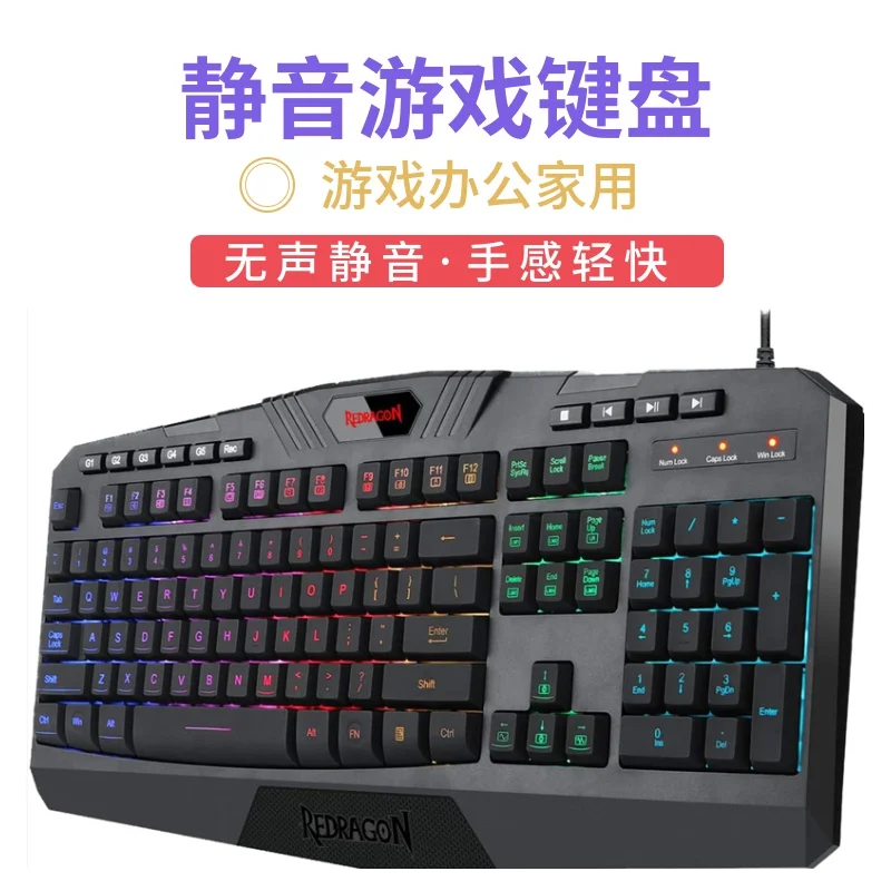 RGB Backlit 112 Keys Wired Film Office Home Games Universal Waterproof Comfortable and Durable Mute Keyboard