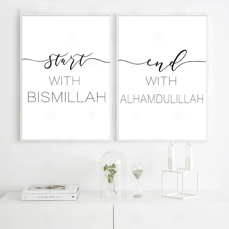 Bismillah Alhamdulillah Islamic Wall Art Marble Background Canvas Paintings Posters and Prints Pictures Living Room Home Decor