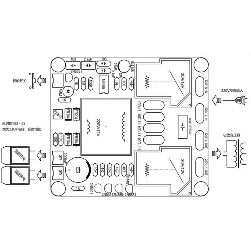 2000W 110V 220V Power Amplifier Delay Soft Start Temperature Protection Board