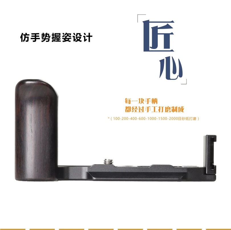 WEPOTO G7X3 Grip กล้องสนับสนุน QR แผ่นไม้ Hand Grip Canon G7X3…