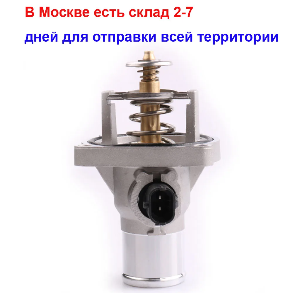 Engine Coolant Thermostat Housing Assembly Aluminum For Opel Astra Zafira Signum Sonic Aveo Chevrolet Cruze 96984104