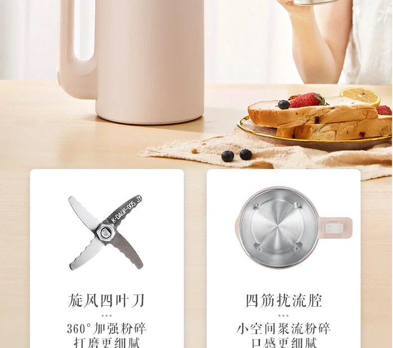 Midea เครื่องทำนมถั่วเหลืองขนาดเล็กในบ้านเครื่องทำนมถั่วเหลืองไฟฟ้าอัตโนมัติ DJ10B-E101 1L 230V คั้นน้ำผลไม้สีชมพู