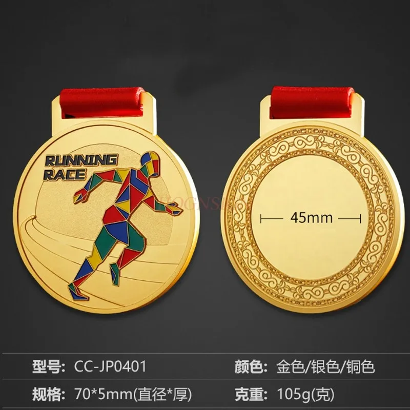 ميدالية الماراثون، الألعاب المدرسية، المنافسة الرياضية، الذهب والفضة والبرونزية، وسام الحبل للجري