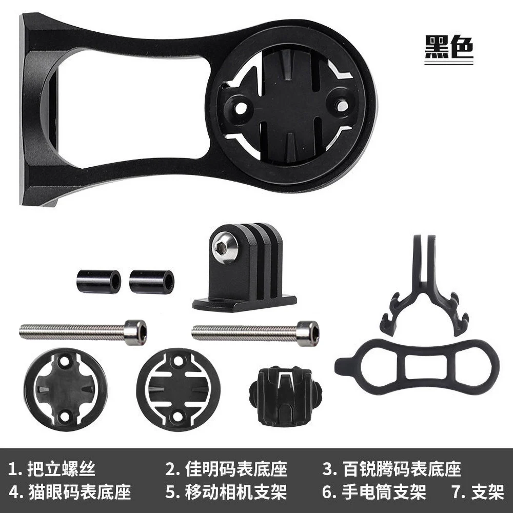 A Set Practical Bicycle Computer Mount Bracket For WAHOO BOLT MINI GPS Extensor