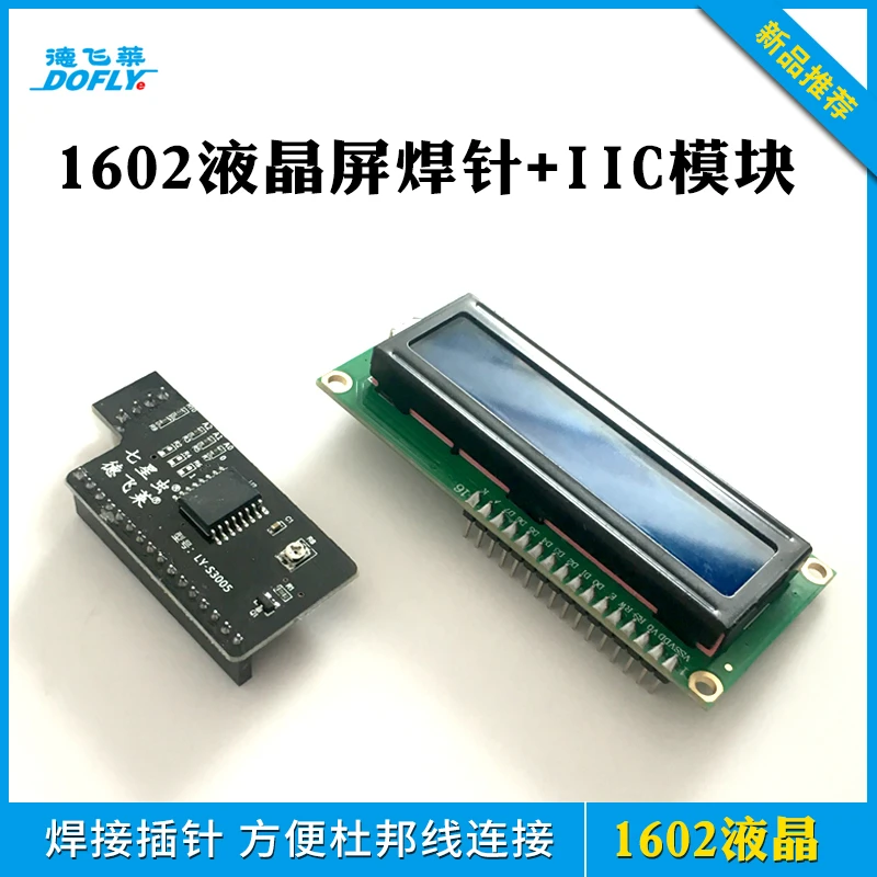 Standard Lcd1602/Lattice LCD/Welding Good Pin 1602 Liquid Crystal IIC 1602 Screen