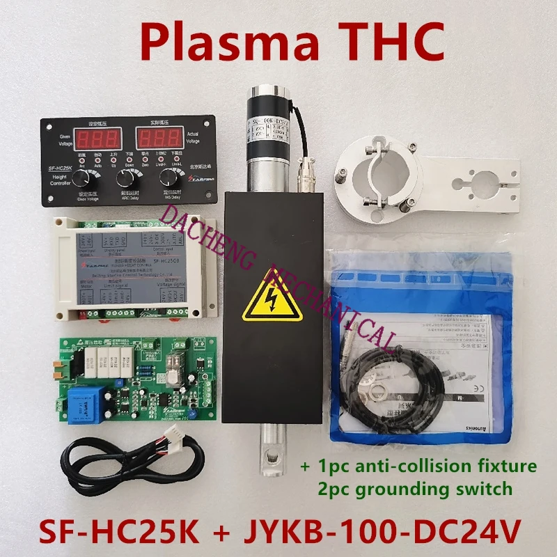 CNC THC Plasma Cutting Torch Height Controller SF-HC25K with THC Lifter JYKB-100-DC24V-T3 anti-collision fixtur Proximity switch