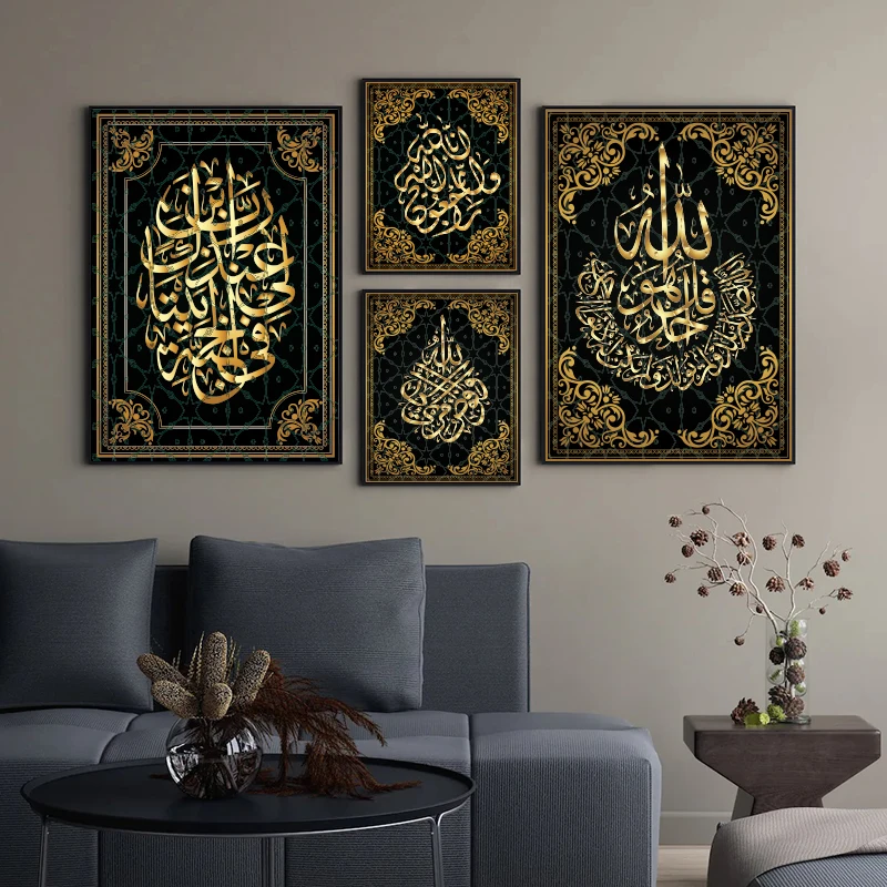 Arabic Islamic Calligraphic Posters and Prints Quran Surah Muslim Wall Art Canvas Painting Islam Wall Pictures for Living Room