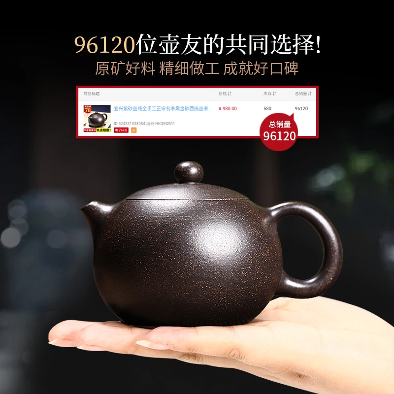 |are recommended for authentic pure manual famous beauty make tea pot of household size capacity of the single tea set