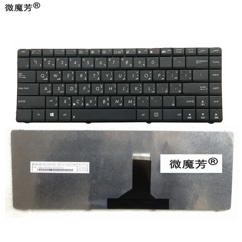 

AR New laptop Keyboard For ASUS U31S U31J U31F U41J U35J P31S P43 K43S K42JZ X43B K42D N43 N43S N43SL X44H Arabic Laptop Keyboa