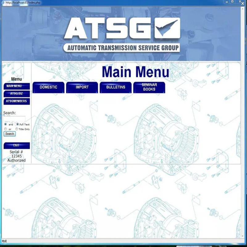 Free install ATSG 2017 auto repair software (Automatic Transmissions Service Group Repair Information)