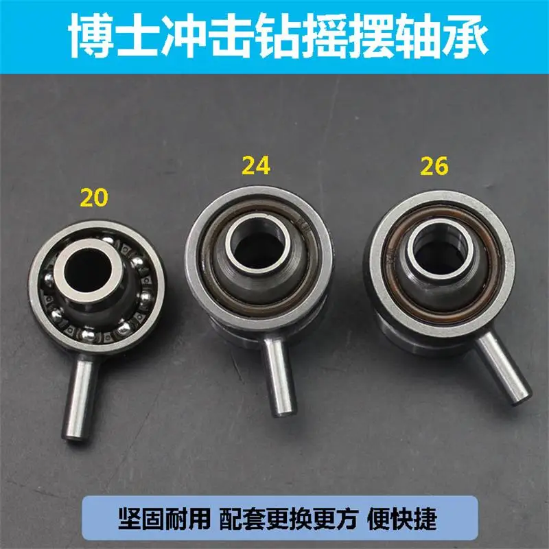 Búa Điện Xoay Chịu Lực Thích Hợp Cho Bosch GBH2-26/20/24 Va Đập Máy Khoan Búa Điện Lập Dị Mang Phụ Kiện