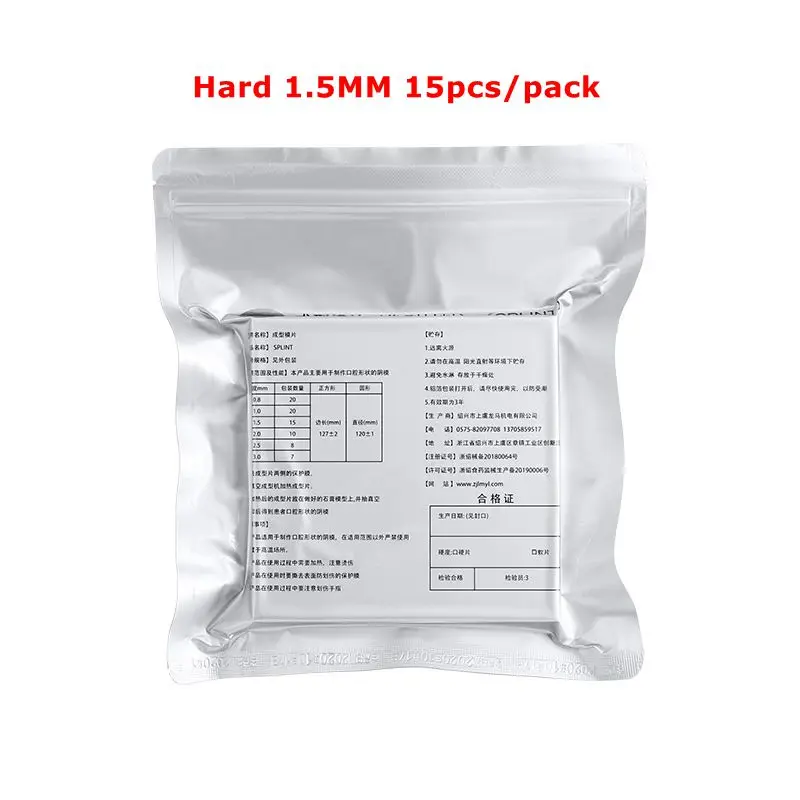 Dental Splint Hard Soft 1/1.5/2mm Thermoforming Material Sheet Oral Denture Model Molding Slice For Vacuum Forming Machine Tools - view 5