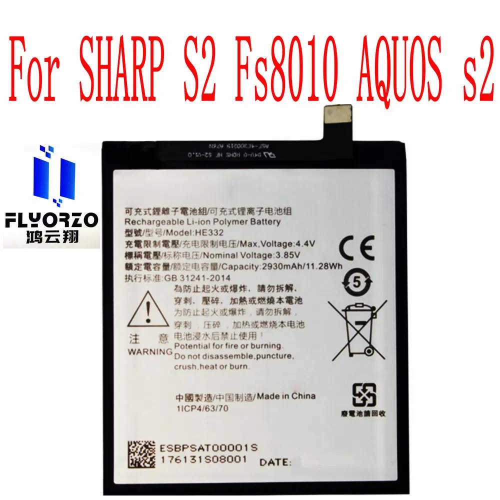 100% Brand New High Quality 2930mAh HE332 Battery For SHARP AQUOS S2 Fs8016 8010 8018 Z2 S3mini Mobile Phone