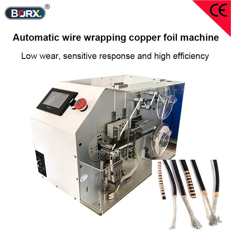 Wire industry producing copper foil belt winding tool Automatic wire wrapping copper foil machine