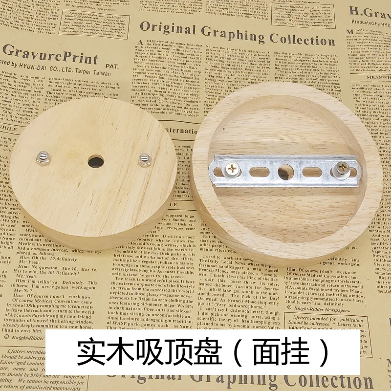 Retro Solid Wood Chassis Primary Color Base Wooden Hanging Plate Disc Wall Lamp Wooden Plate Chandelier Ceiling Plate DIY Base