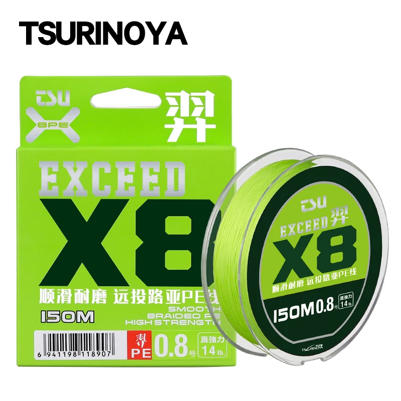 TSURINOYA 150M Smooth High Strength 8 Weaves PE Fishing Line EXCEED 12-36lb Long Casting 8 Strand Braided Multifilament Line