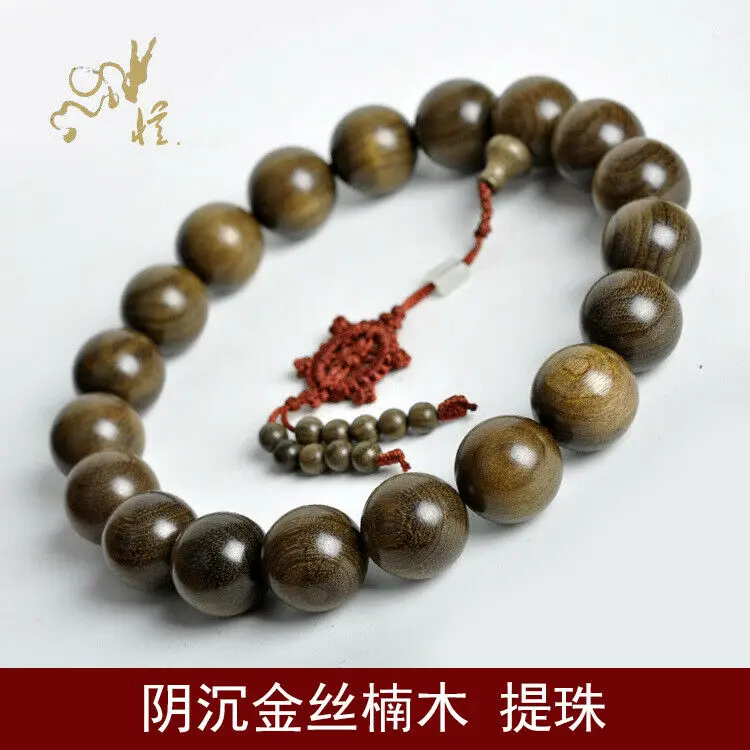 Old Silk Nanmu Wood Tibetan Buddhism 18+1 Prayer Beads MALA (Car Adornment)