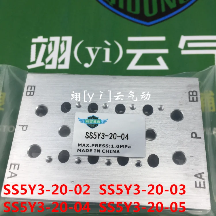 SS5Y3-20-02 SS5Y3-20-03 -04-05 10 11 12 13 manifold solenoidvalve base SY3000 series solenoid valve junction plate