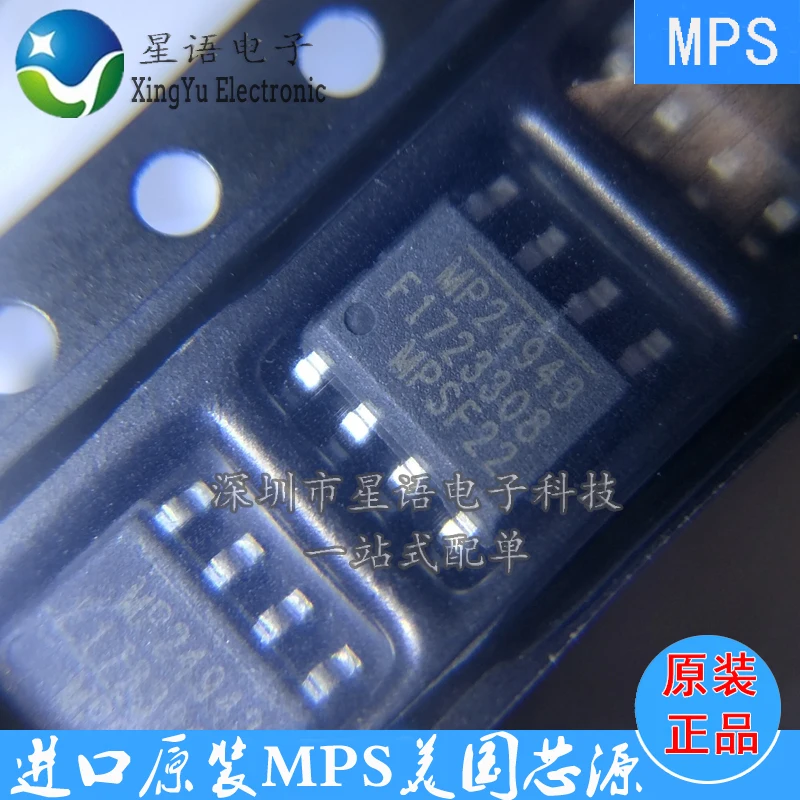 New original MPS MP24943DN-LF-Z SOIC-8 DC-DC chip buck converter spot