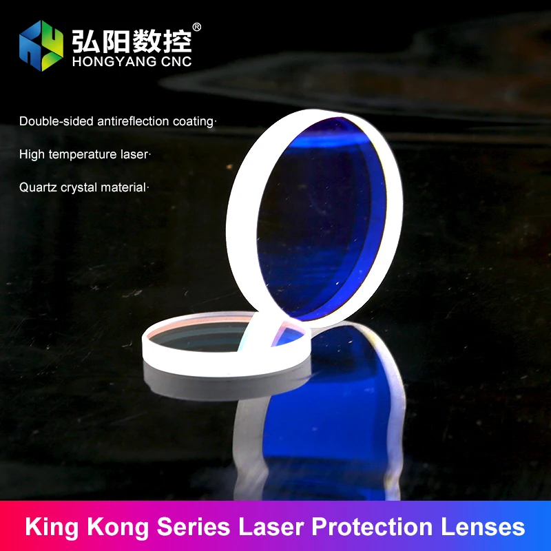 Machine de découpe laser avec lentille de protection, diamant, revêtement double face, machine à souder à quartz, diamètre de la fenêtre 20-55mm