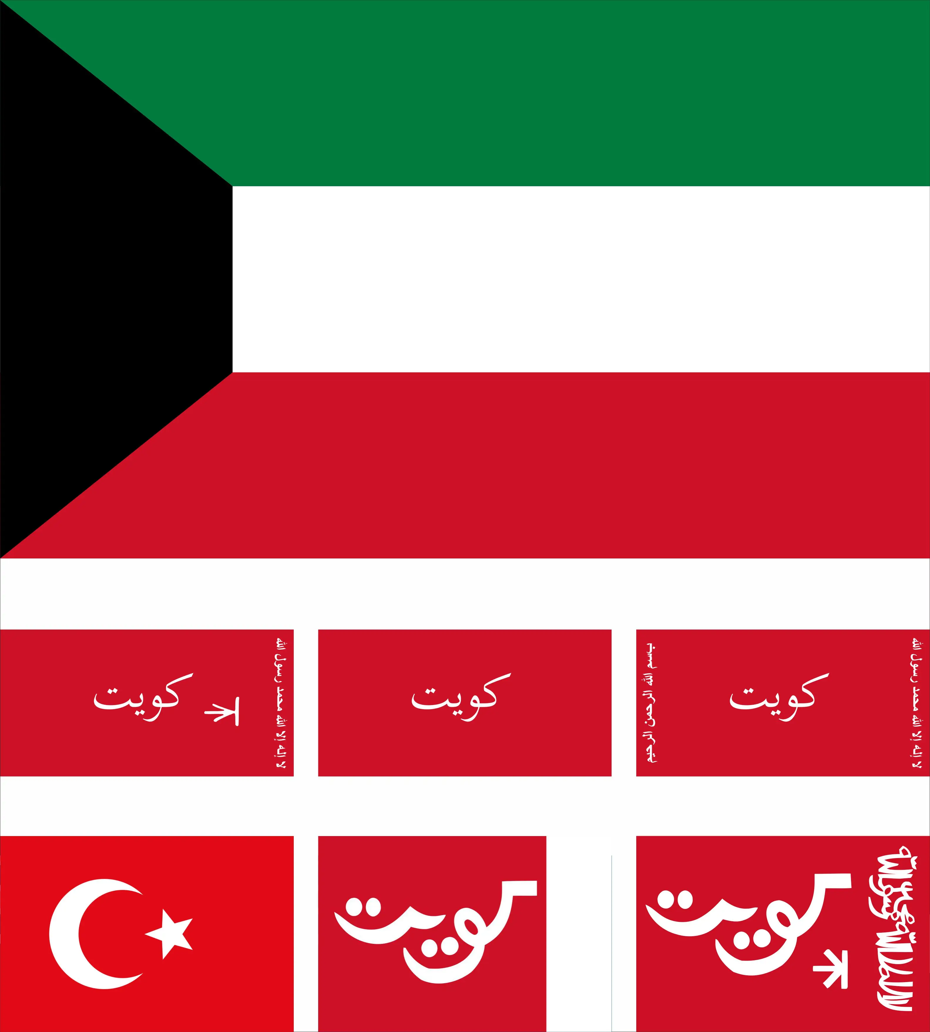 

Kuwait President History 1961 Flag 3X5ft 90X150cm Ottoman Empire 1844 60x90cm 21x14cm Standard Emir 1956 Banner