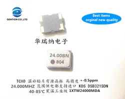 5pcs 100% new and orginal 1XTW24000MDA TCXO temperature compensated high precision crystal active 3225 24M 24MHZ 0.5PPM