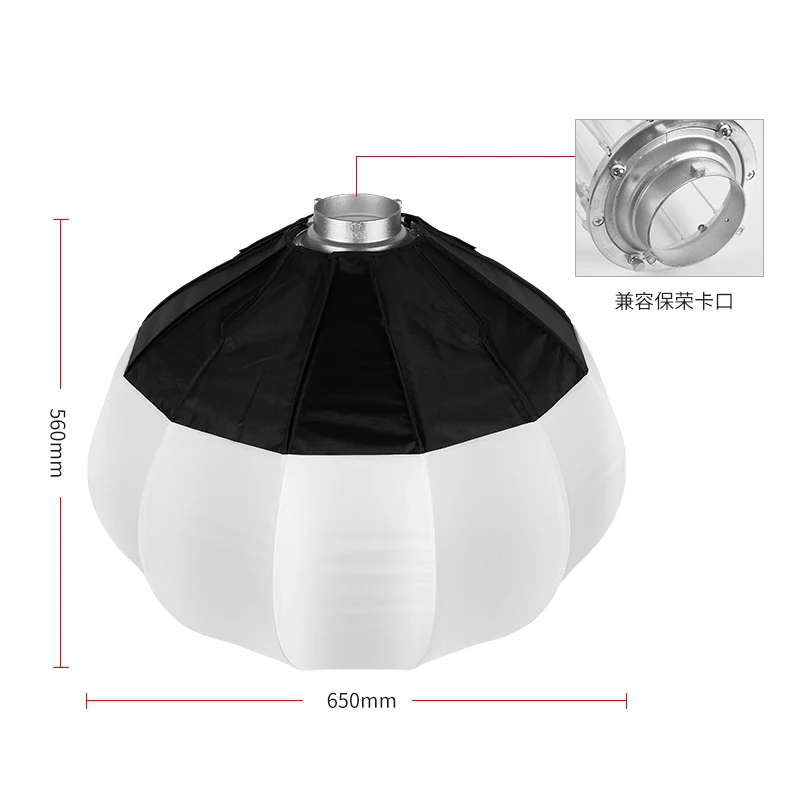 65cm Softbox Soft Light Modifier for Aputure Godox Jinbei NiceFoto and Other Bowens Mount Light Flash Speedlite Led light