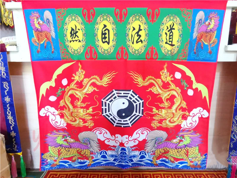 Taoist Table Skirt with Double Dragons Kirin altar Wai, Buddhist Dharma Tablecloth, Taoist Supplies