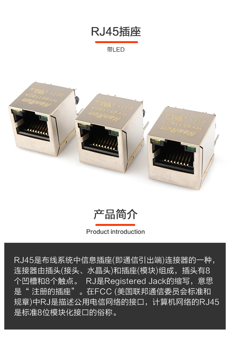 5PCS/lot New original HR951180A HanRun HY951180A RJ45 180 degrees Connector Socket With Lamp  Network transformer 951180 DIP