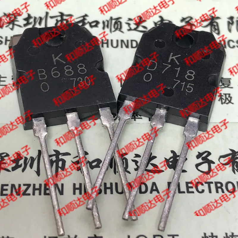 

10PCS B688 D718 2SB688 2SD718 TO-3P