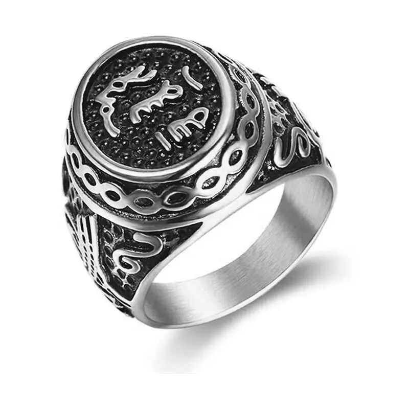 Retro Silver Colour Stainless Steel Ring Islamic Muslim Ring Hip Hop Punk Motorcycle Party Ring Cocktail Party Jewelry