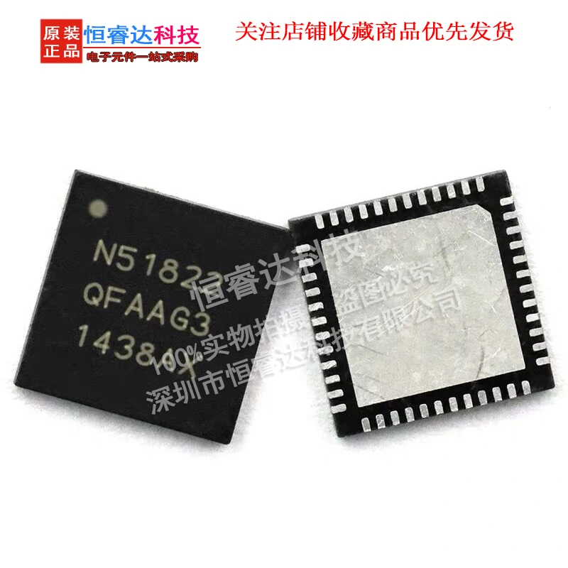 5PCS NRF51822-QFAA-…