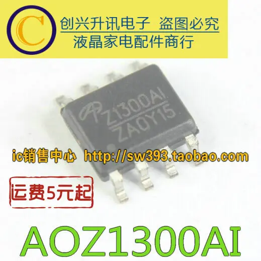 (5 pezzi) AOZ1300AI Z1300AI MOS SOP-8