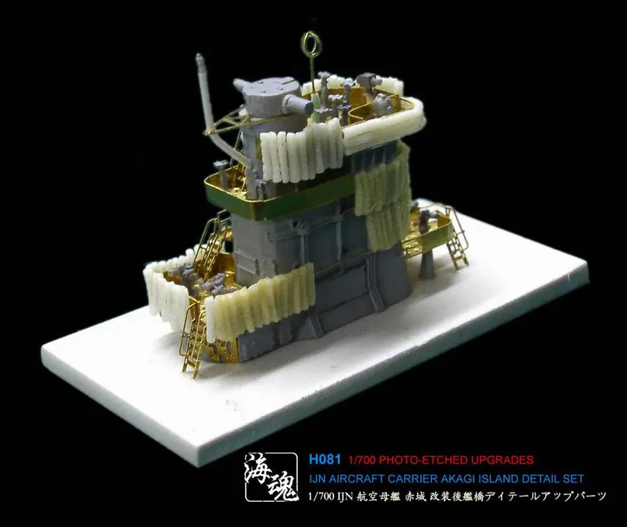 1/700 IJN Aircraft-Carrier Akagi Island Detail Set (Resin+Etching Sheet), Ocean Spirit H081 Model Accessory