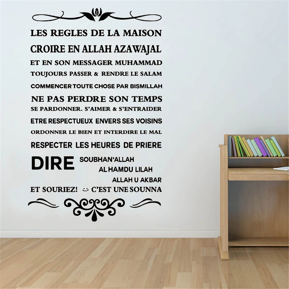 The Rules Of House Vinyl Wall Decal Islam Home Decoration Religion Culture Wall Sticker French Style House Rules Murals