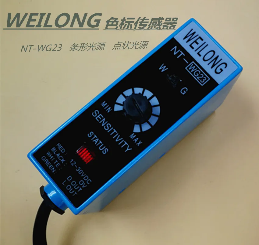 NT-WG23 White and Green Light Source WEILONG Color Mark Sensor Bag Making Machine Photoelectric Eye Color Tracking Sensor