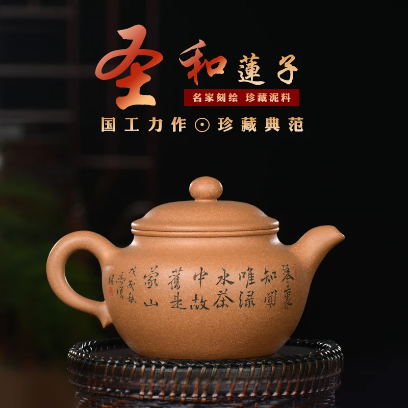 |of mud by the engineering feng wei ceramic tea-pot pure manual mountain home tea kettle collection period of mud