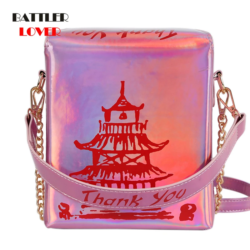 Chinese Takeout Box Purse Laser Leather Women Handbag Novelty Fashion Crossbody Bag Shoulder Chain Flaps for Girl Crossbody Tote