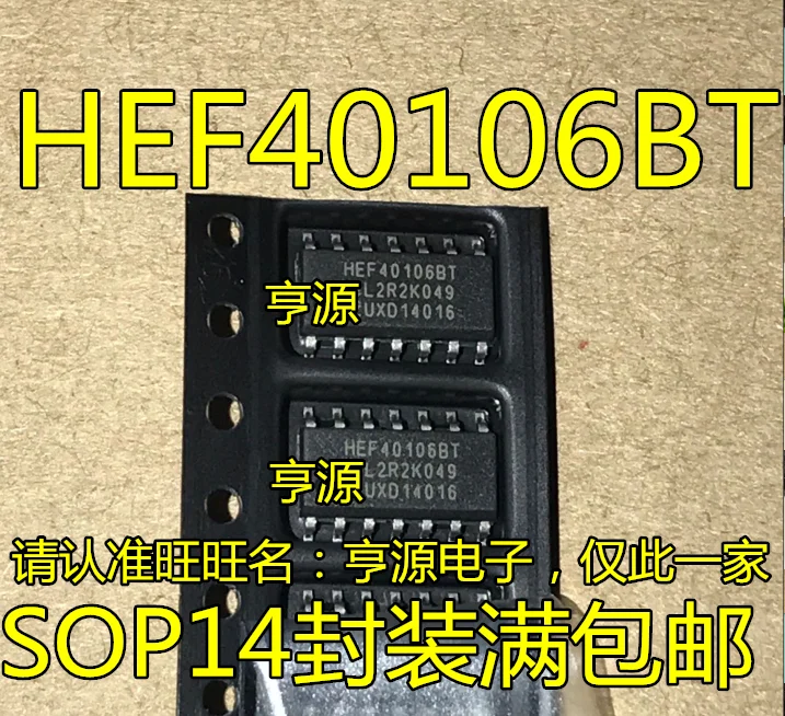 

10 шт. HEF40106 HEF40106BT SOP-14