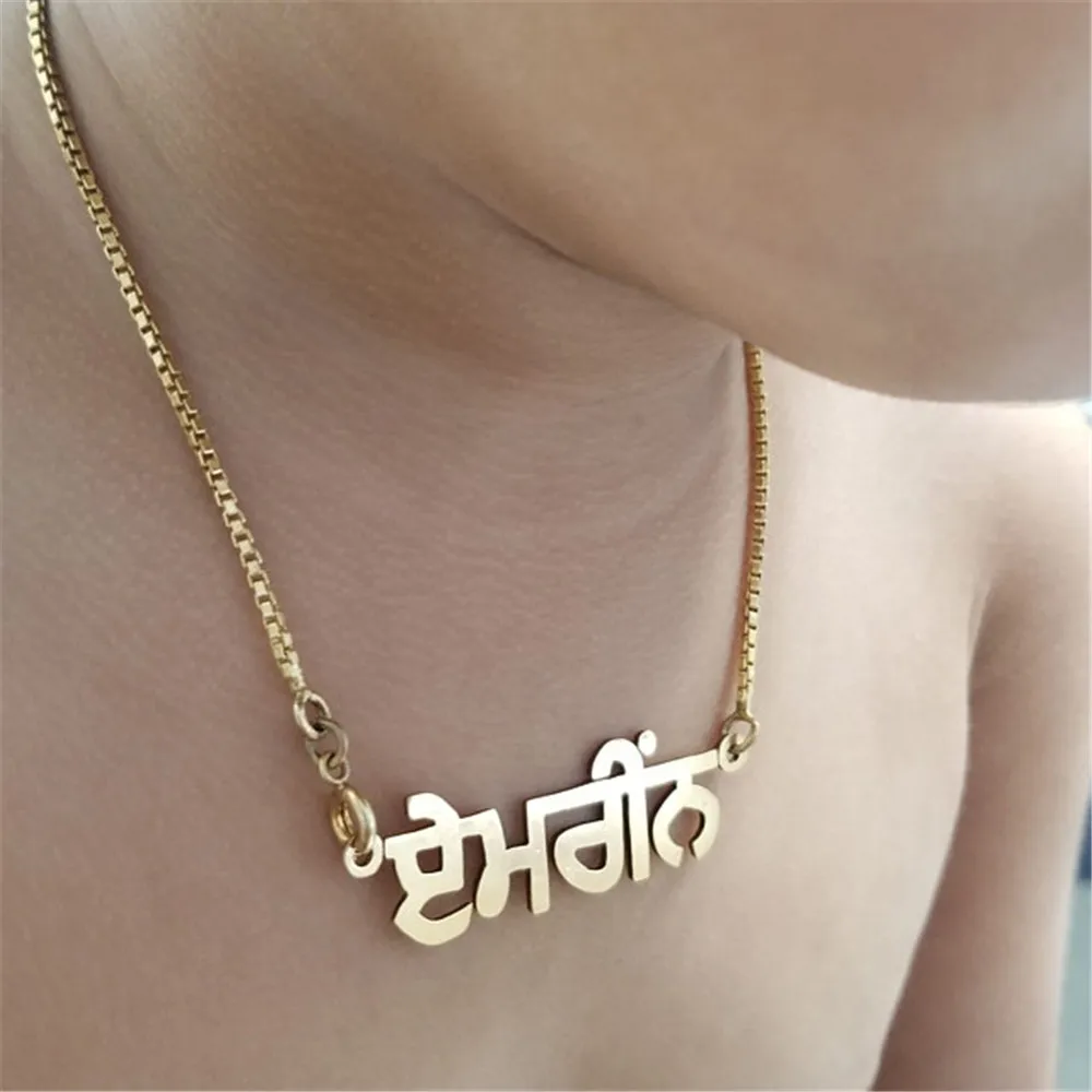 AurolaCo Punjabi Necklace Customized Name Necklace Personalized Box Chain Pendant Nameplate Necklace For Women Jewelry Gift