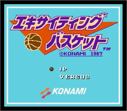 Konami Exciting Basket(FDS) Game Cartridge for FC Console