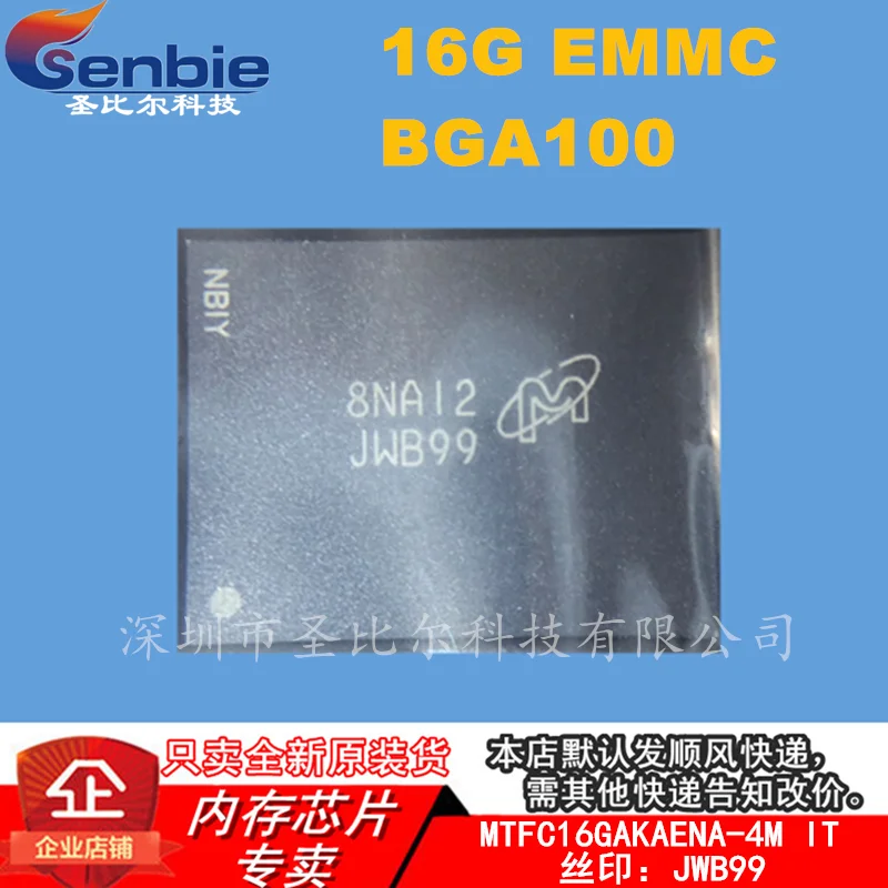 new10piece MTFC16GAKAENA-4M IT 16G EMMC JWB99 BGA100  Memory IC