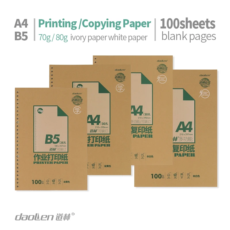 

A4 B5 100 Sheets 70/80G Non-Hole /Loose Leaf Homework Printing White Ivory Paper For Copy Printer