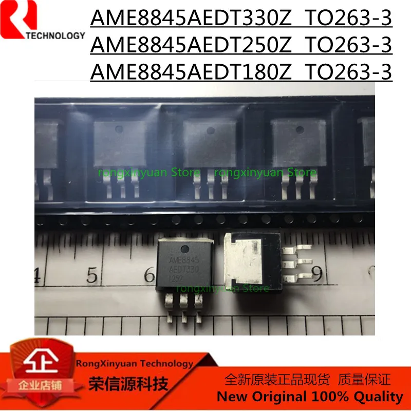 5 pièces AME8845AEDT330Z AME8845AEDT330 AME8845AEDT250Z AME8845AEDT250 AME8845AEDT180Z AME8845AEDT180 AME8845 3A CMOS LDO 100% nouveau