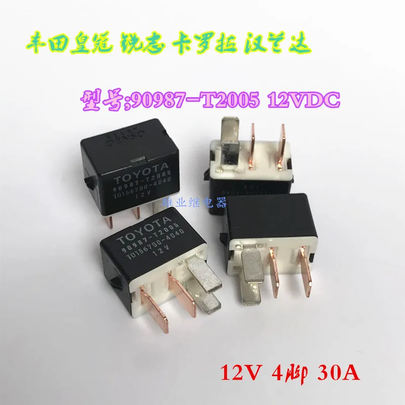 

90987-T2005 12V