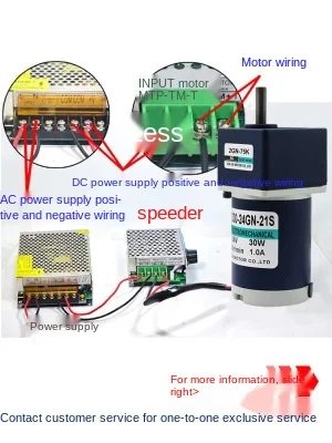 30W DC gear motor 12V/24V slow speed speed regulation micro motor forward and reverse small toy motor