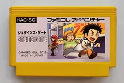 Steins Gate Game Cartridge for NES/FC Console