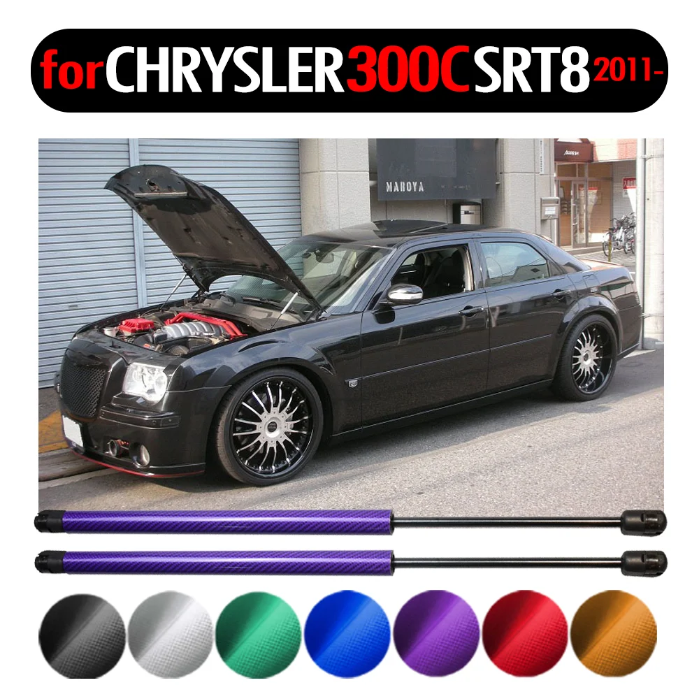 for CHRYSLER 300C 300 LD 2011-present 345mm Front Bonnet Hood Modify Gas Struts Carbon Fiber Spring Damper Lift Support Absorber